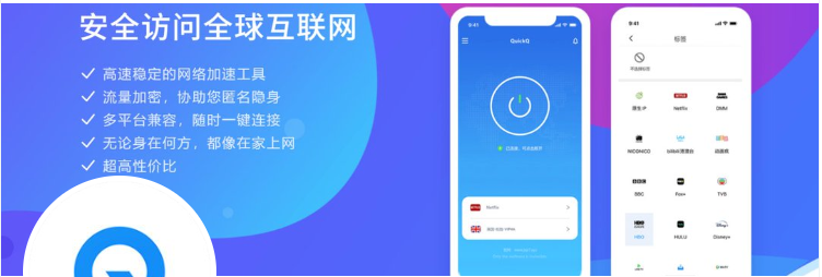 如何科学上网，怎么使用VPN！