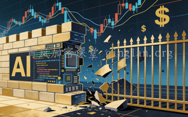 2025美股年鉴：高墙与围栏的碰撞，2026新秩序锚点何在？